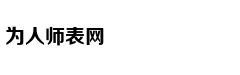 摄影基础知识：如何用手机拍好夜景？